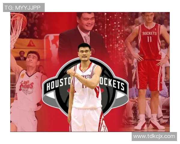 姚明在NBA的传奇之路与他所穿服装的独特魅力分析 姚明在NBA的传奇之路与他所穿服装的独特魅力分析